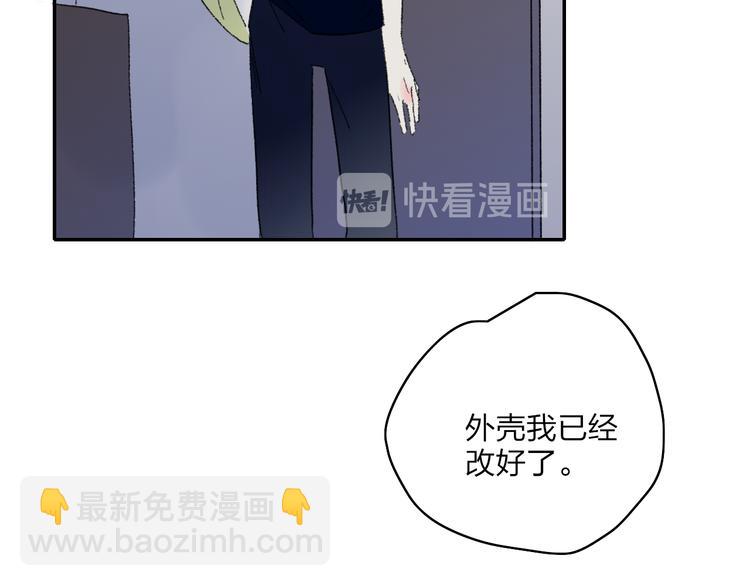第28话  旅行的开始89