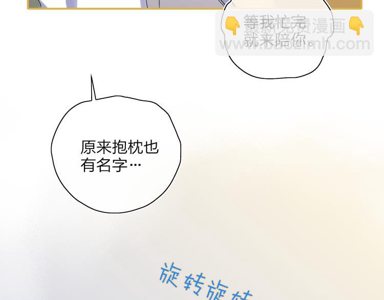 第28话  旅行的开始9