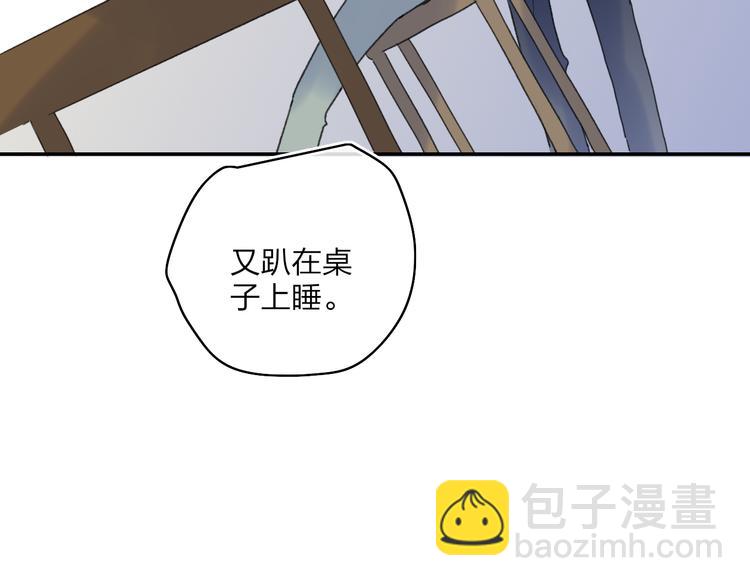 第28话  旅行的开始91