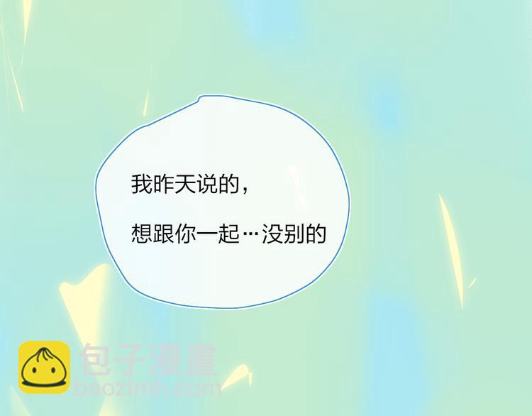 第29话  我想见你103