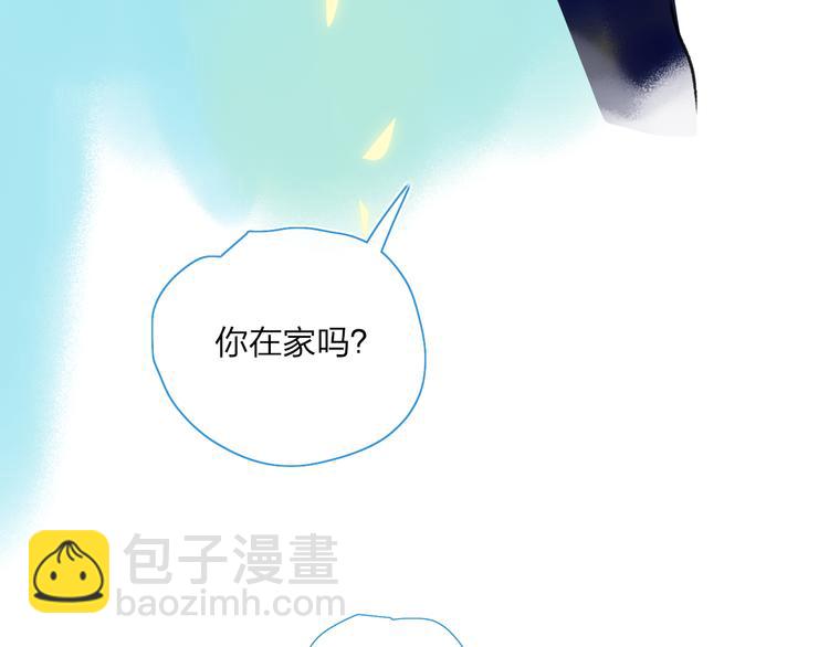 第29话  我想见你110