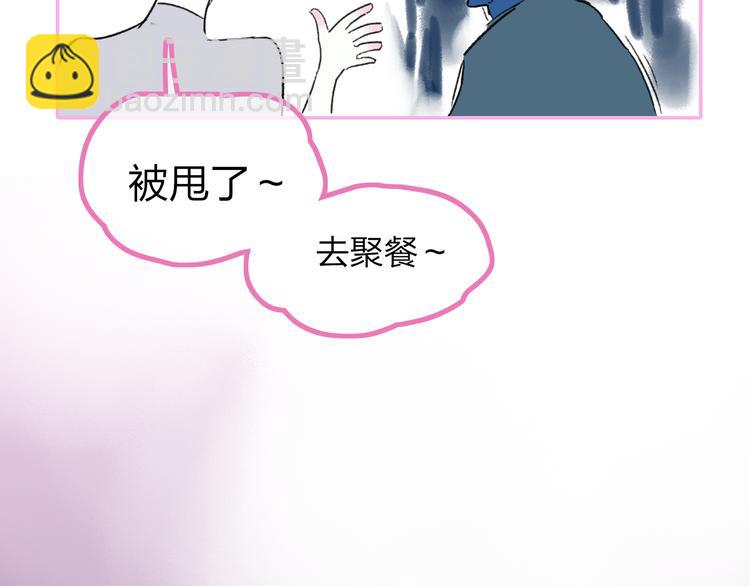 第29话  我想见你54