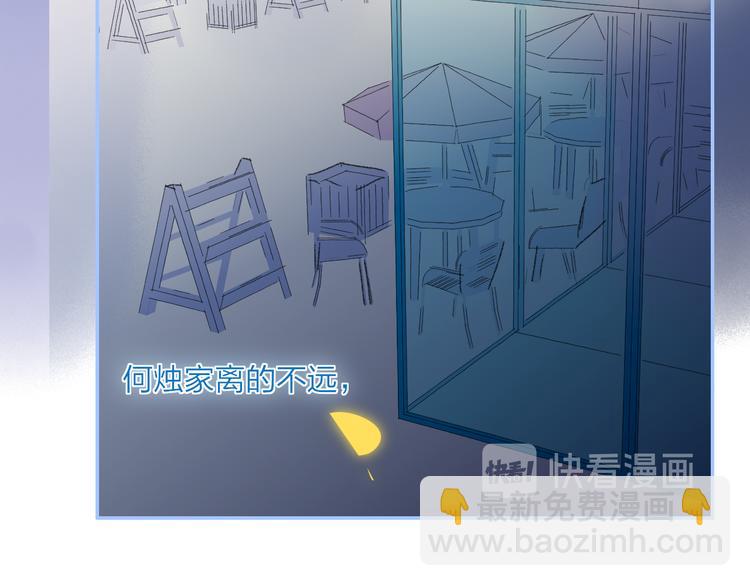 第29话  我想见你74