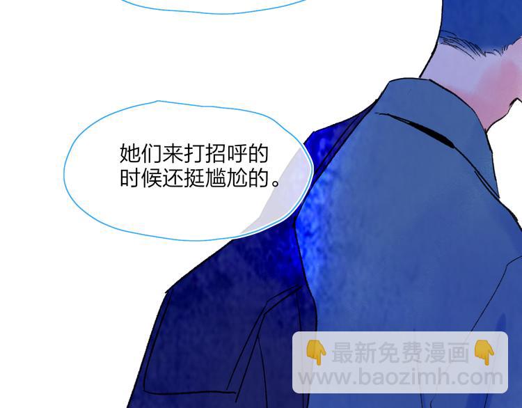 第29话  我想见你97