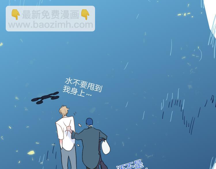 第31话  摸得到的灯10