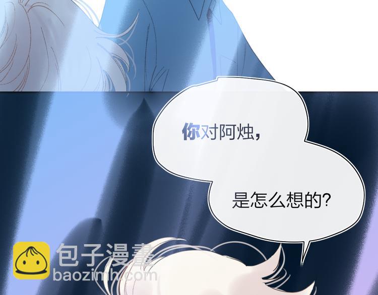 第31话  摸得到的灯100