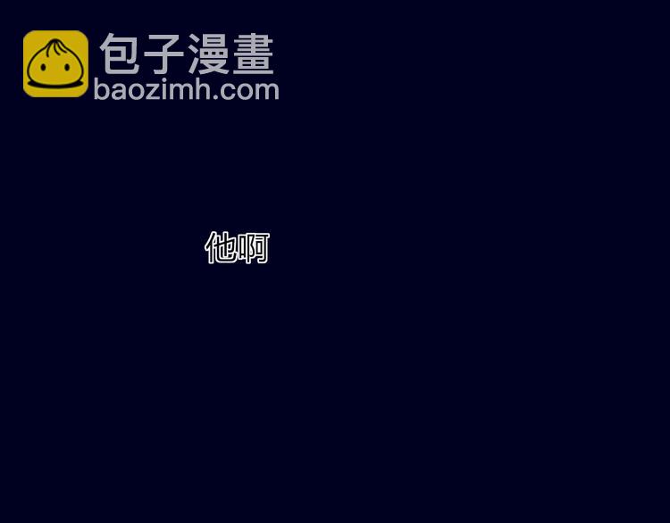 第31话  摸得到的灯108