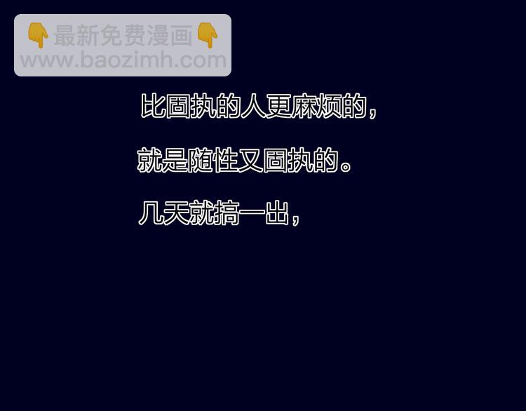 第31话  摸得到的灯109
