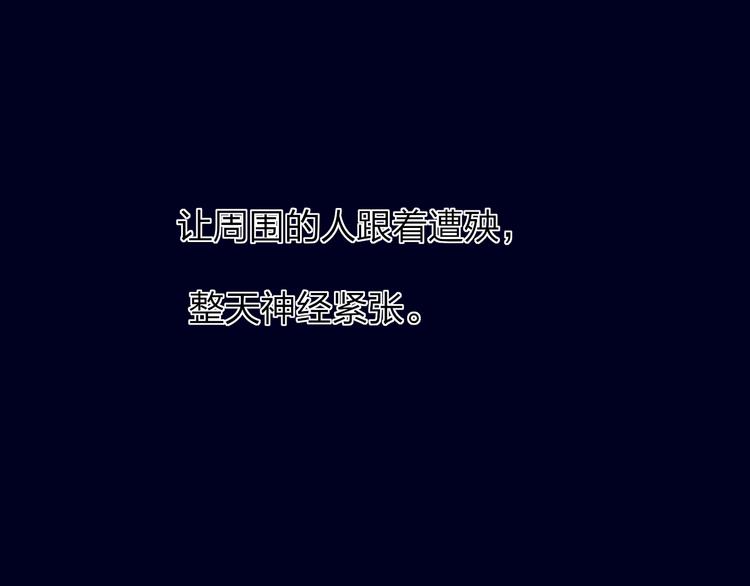 第31话  摸得到的灯110