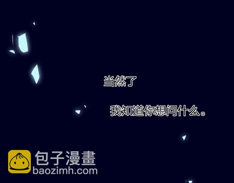 第31话  摸得到的灯112