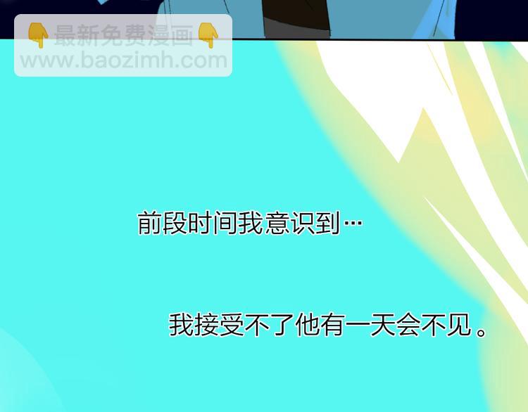 第31话  摸得到的灯115