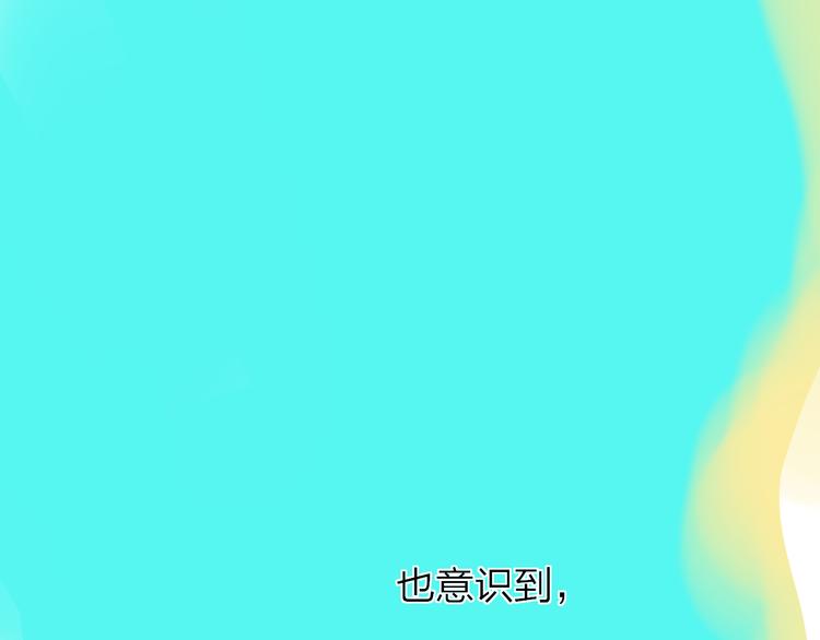 第31话  摸得到的灯116