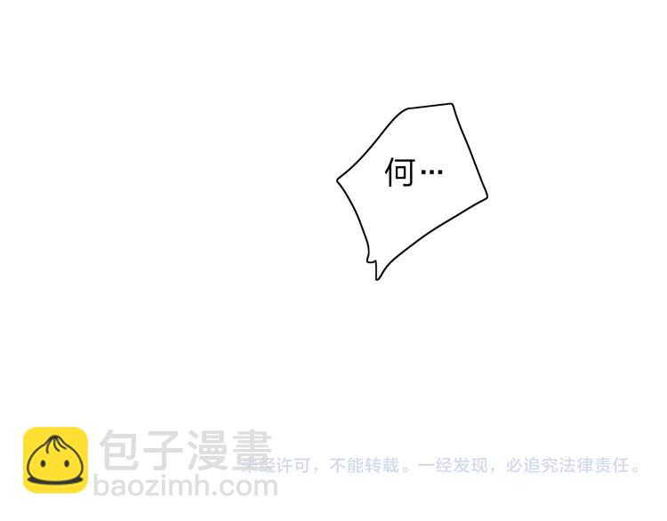 第31话  摸得到的灯125