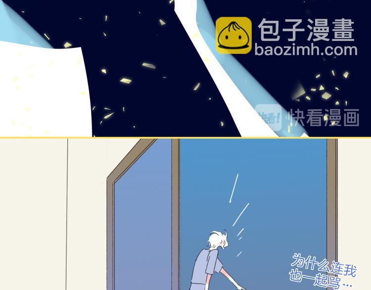 第31话  摸得到的灯13