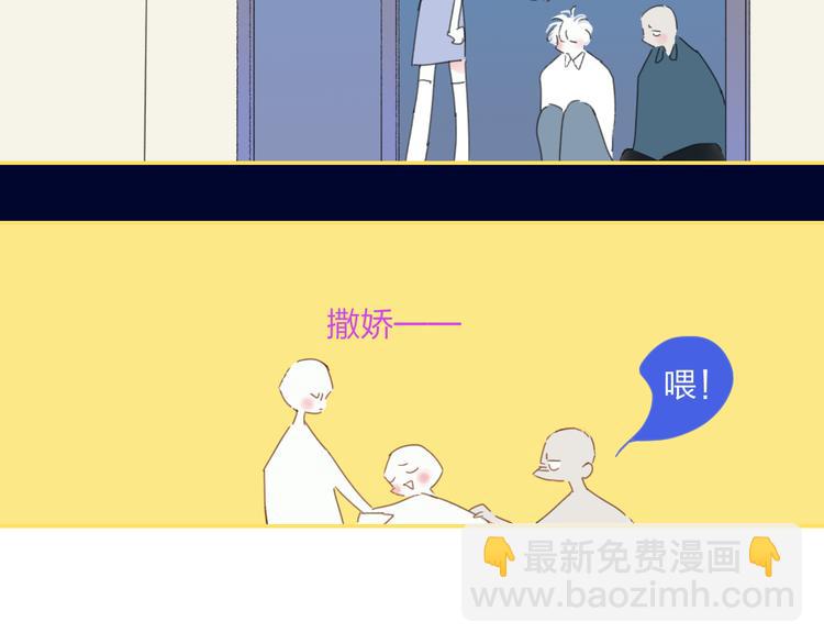第31话  摸得到的灯14