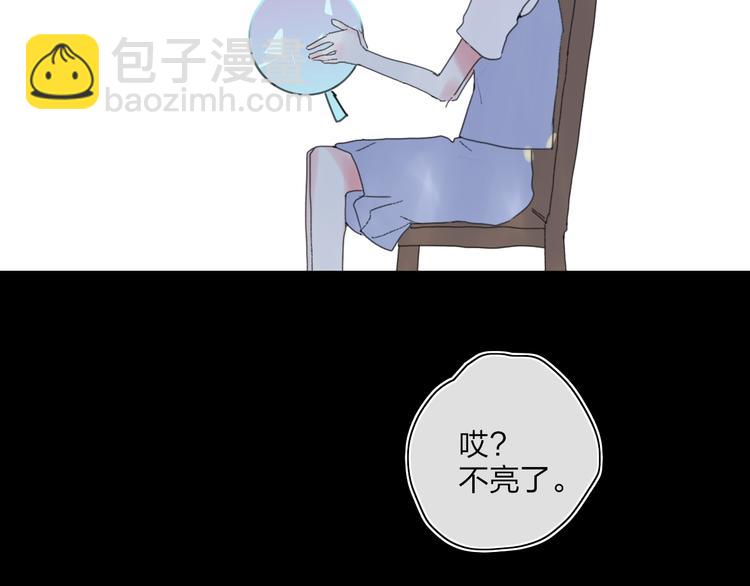 第31话  摸得到的灯29