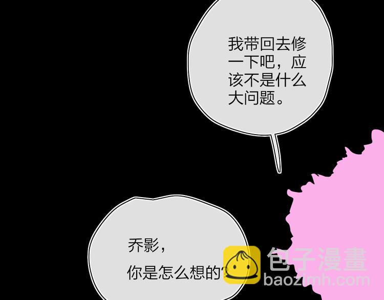 第31话  摸得到的灯33