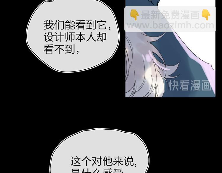 第31话  摸得到的灯37
