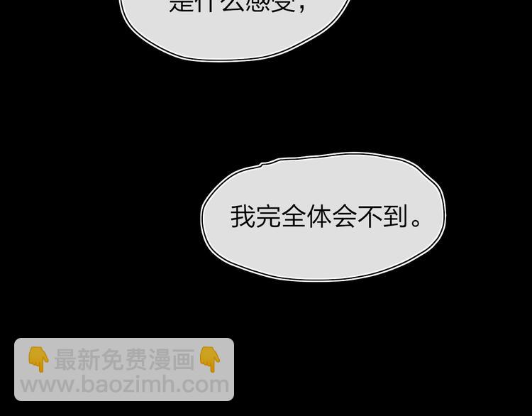 第31话  摸得到的灯38