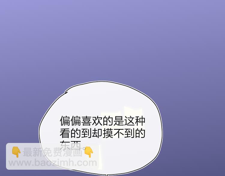 第31话  摸得到的灯40