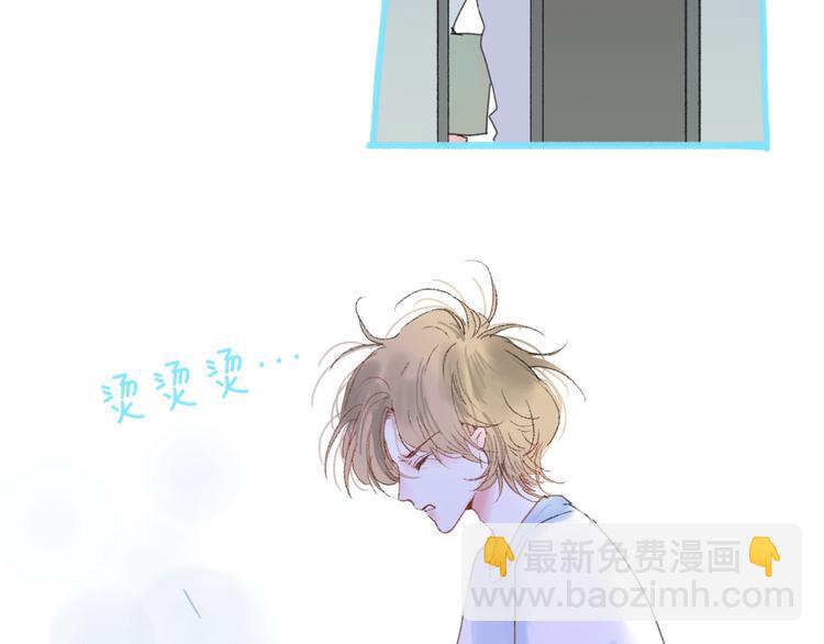 第31话  摸得到的灯66