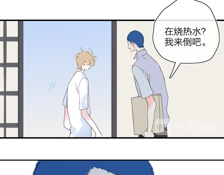 第31话  摸得到的灯68