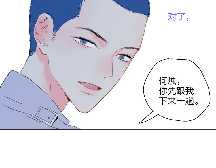 第31话  摸得到的灯69