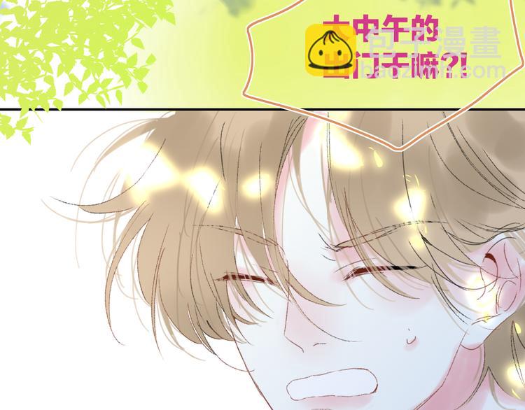 第31话  摸得到的灯75