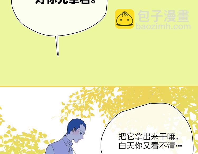 第31话  摸得到的灯77