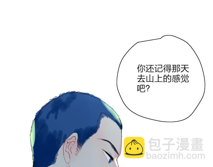 第31话  摸得到的灯79
