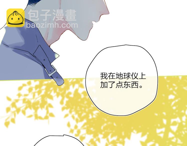 第31话  摸得到的灯80