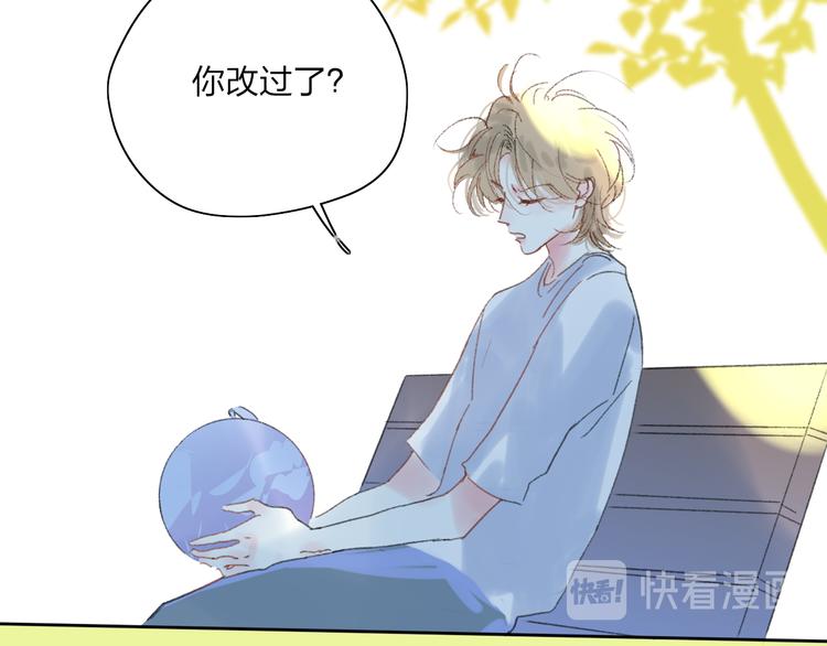 第31话  摸得到的灯81