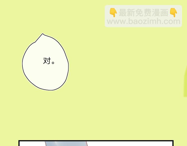 第31话  摸得到的灯82