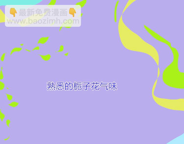 第31话  摸得到的灯90