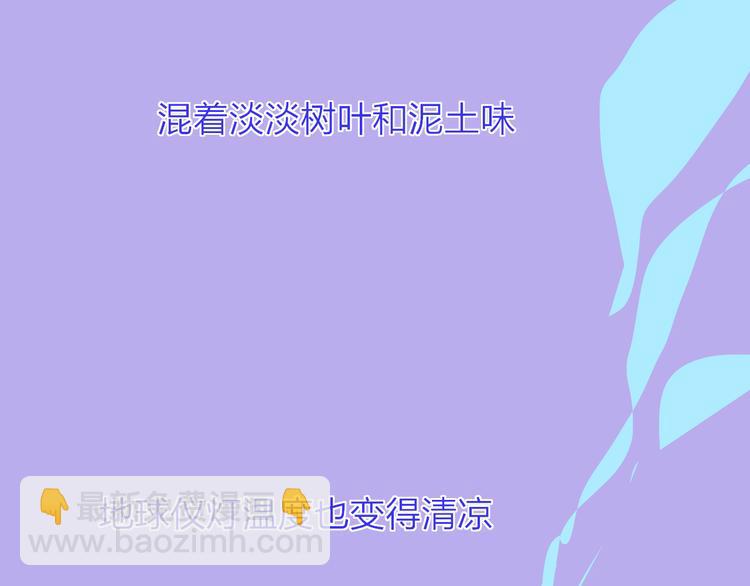 第31话  摸得到的灯91