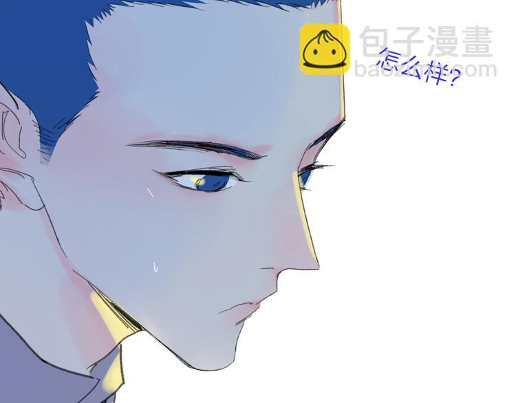 第31话  摸得到的灯94