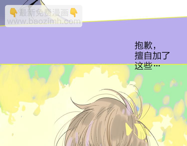 第31话  摸得到的灯95