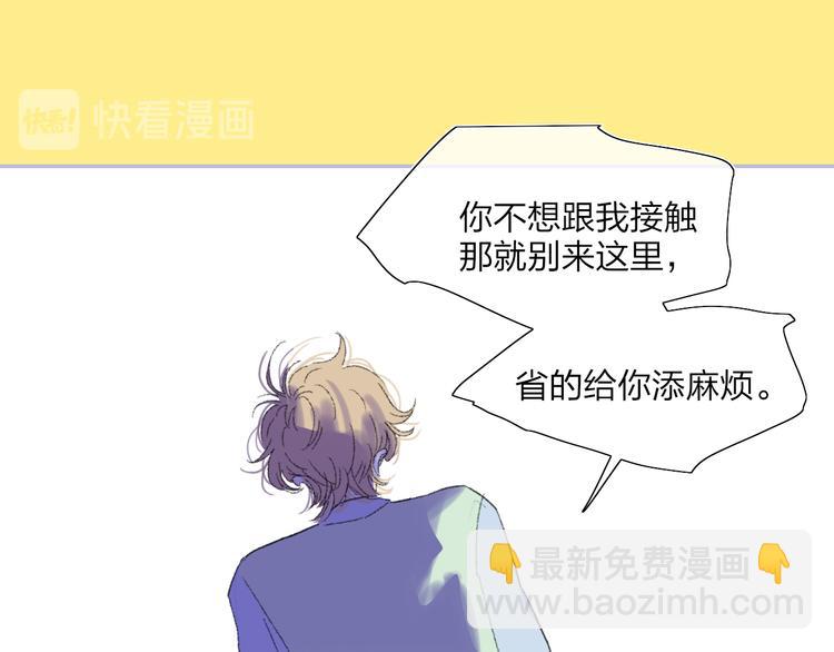 第34话  告白8