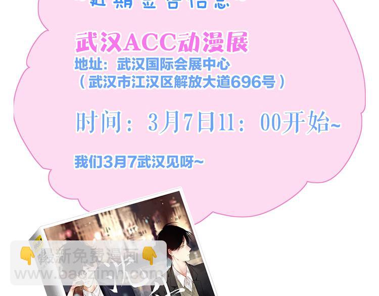 第34话  告白80