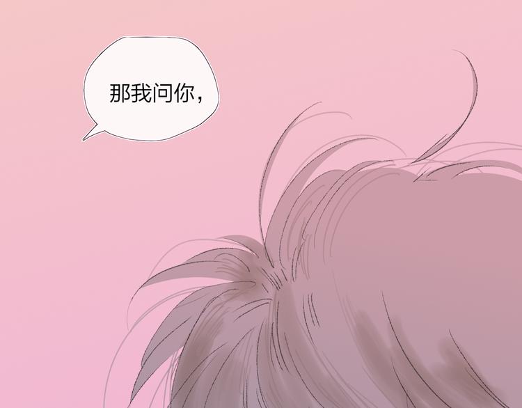 第36话  内心的答案0