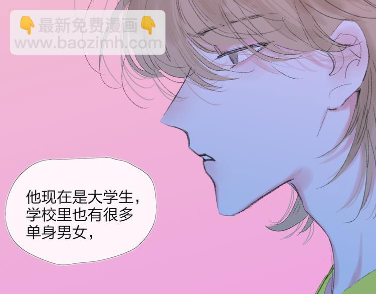 第36话  内心的答案1