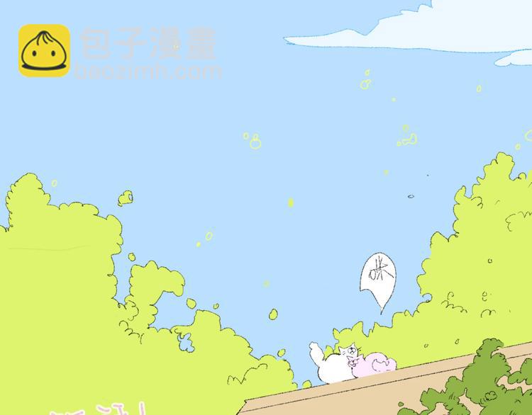 第36话  内心的答案10