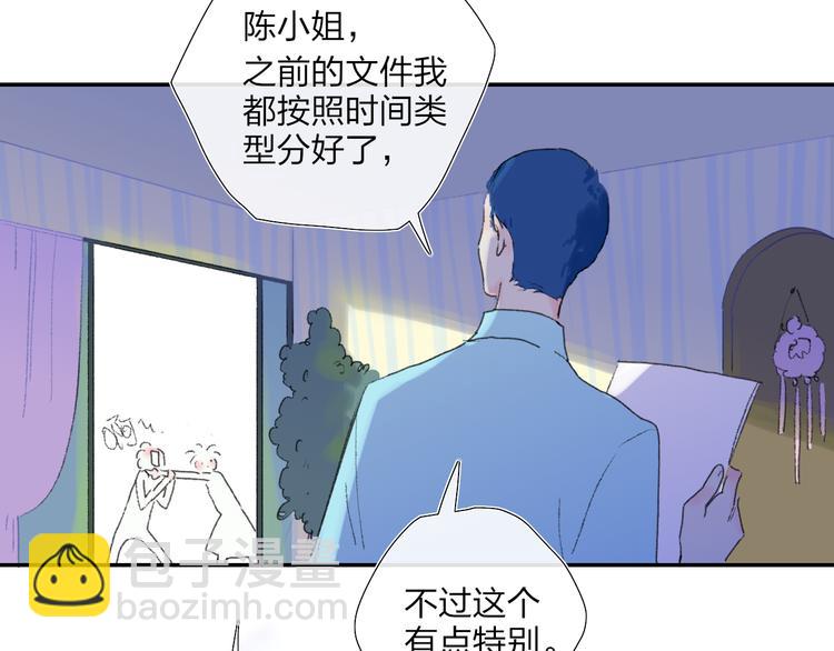 第36话  内心的答案12