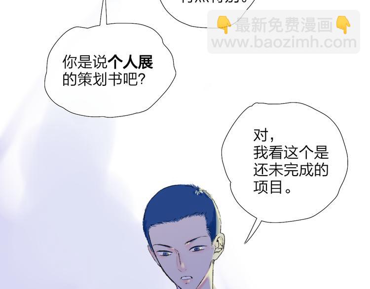 第36话  内心的答案13