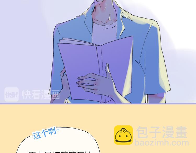 第36话  内心的答案14