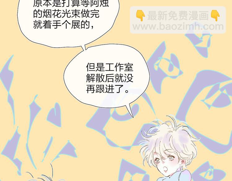 第36话  内心的答案15