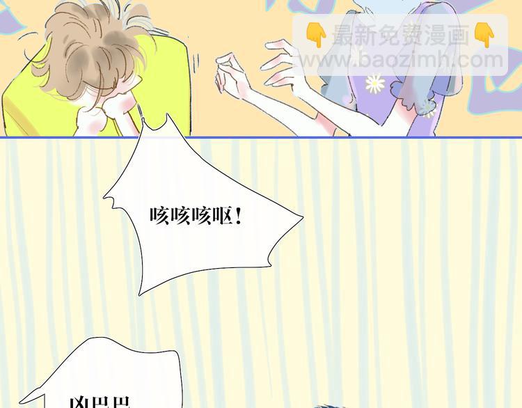 第36话  内心的答案16