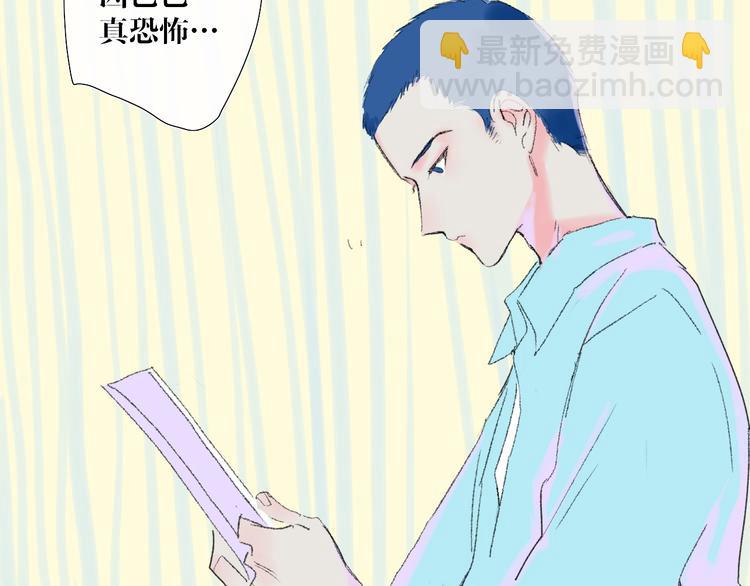 第36话  内心的答案17