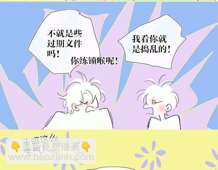 第36话  内心的答案18