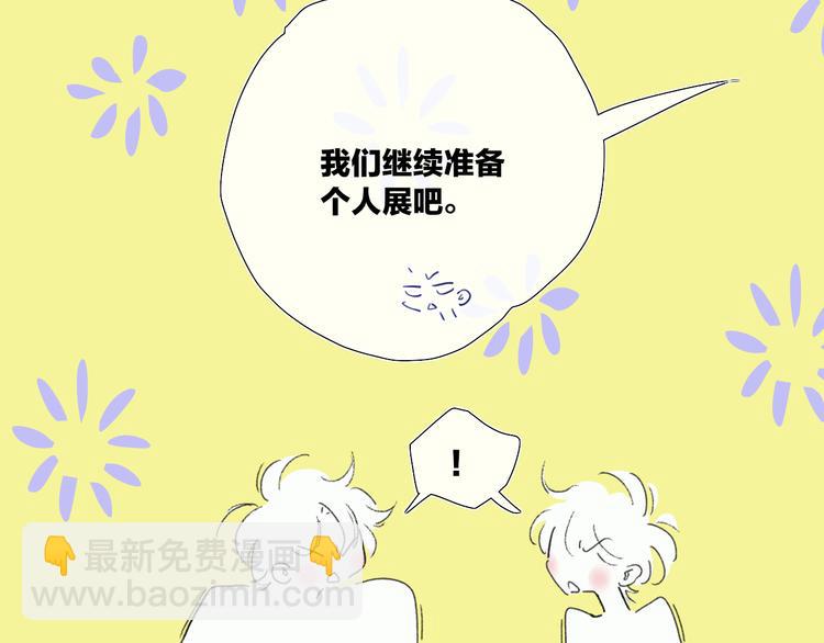 第36话  内心的答案19